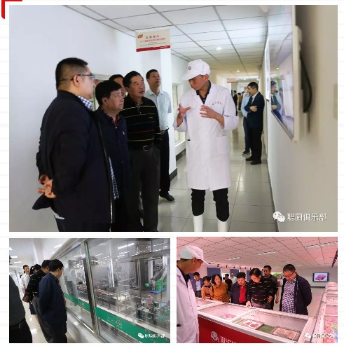 湖南聰廚與雙匯集團協(xié)商開展食材供應(yīng)鏈戰(zhàn)略合作 湖南聰廚與雙匯集團協(xié)商開展食材供應(yīng)鏈戰(zhàn)略合作