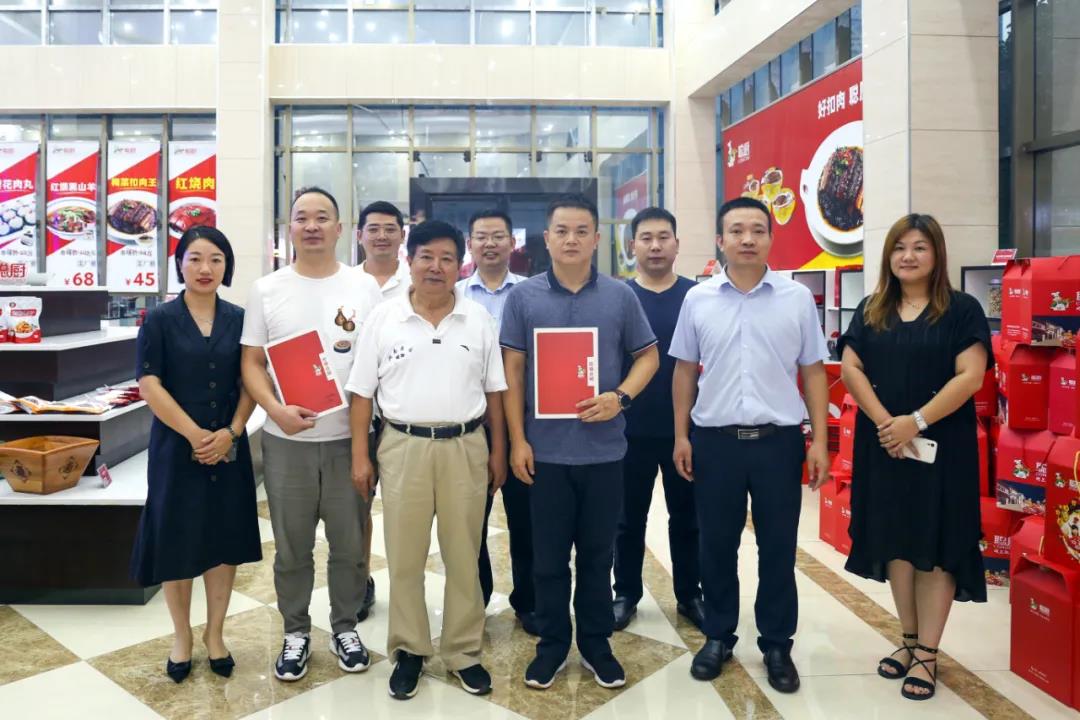 熱烈祝賀聰廚食品與天味食品達(dá)成進(jìn)一步戰(zhàn)略合作 熱烈祝賀聰廚食品與天味食品達(dá)成進(jìn)一步戰(zhàn)略合作