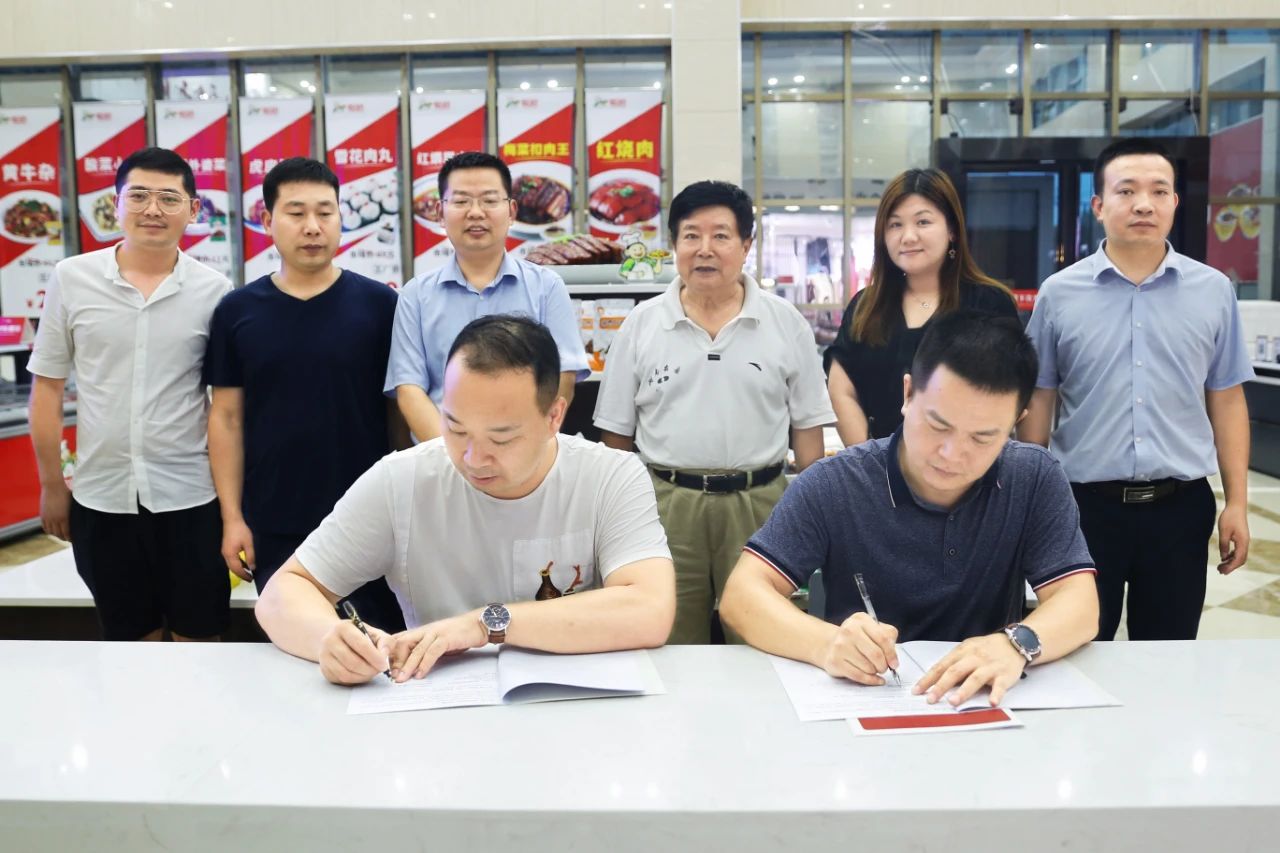 熱烈祝賀聰廚食品與天味食品達(dá)成進(jìn)一步戰(zhàn)略合作 熱烈祝賀聰廚食品與天味食品達(dá)成進(jìn)一步戰(zhàn)略合作