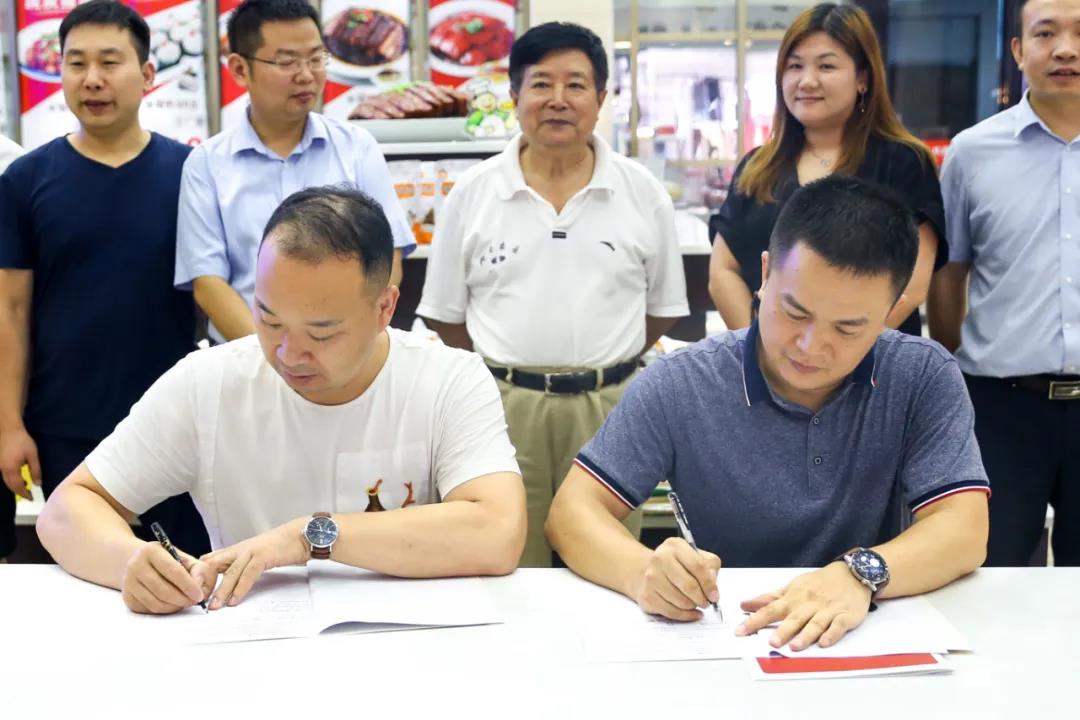熱烈祝賀聰廚食品與天味食品達(dá)成進(jìn)一步戰(zhàn)略合作 熱烈祝賀聰廚食品與天味食品達(dá)成進(jìn)一步戰(zhàn)略合作