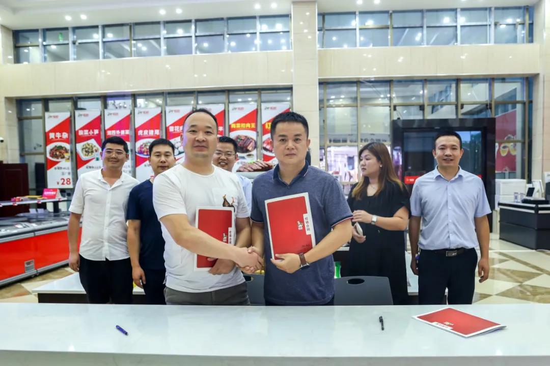 熱烈祝賀聰廚食品與天味食品達(dá)成進(jìn)一步戰(zhàn)略合作 熱烈祝賀聰廚食品與天味食品達(dá)成進(jìn)一步戰(zhàn)略合作