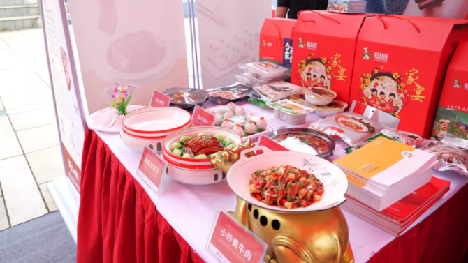 “味道湖南”美食季正式“開(kāi)吃”| 聰廚扣肉獲省長(zhǎng)盛贊 “味道湖南”美食季正式“開(kāi)吃”| 聰廚扣肉獲省長(zhǎng)盛贊