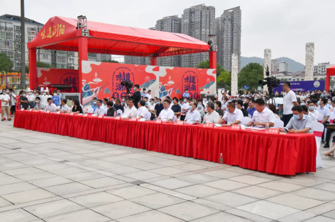 “味道湖南”美食季正式“開(kāi)吃”| 聰廚扣肉獲省長(zhǎng)盛贊 “味道湖南”美食季正式“開(kāi)吃”| 聰廚扣肉獲省長(zhǎng)盛贊