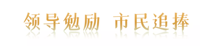 “味道湖南”美食季正式“開(kāi)吃”| 聰廚扣肉獲省長(zhǎng)盛贊 “味道湖南”美食季正式“開(kāi)吃”| 聰廚扣肉獲省長(zhǎng)盛贊